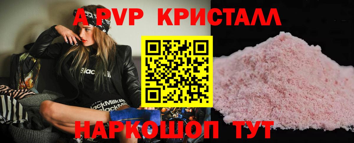 Alfa_PVP СК Кулебаки