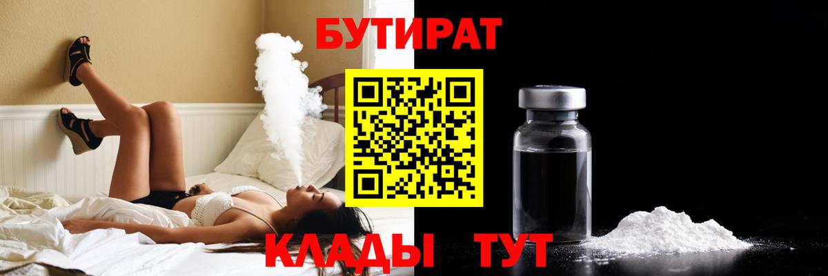 Alpha PVP СК кристаллы  NBOMe  МАРИХУАНА  Меф   Метамфетамин  Гашиш  ГАШИШ  Кулебаки  КОКАИН  Вход с VPN  ЭКСТАЗИ 