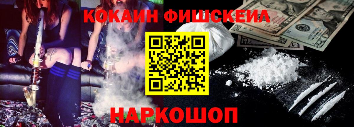 Кокаин VHQ  Cocaine Перу  Cocaine  Вход с VPN  Кулебаки 