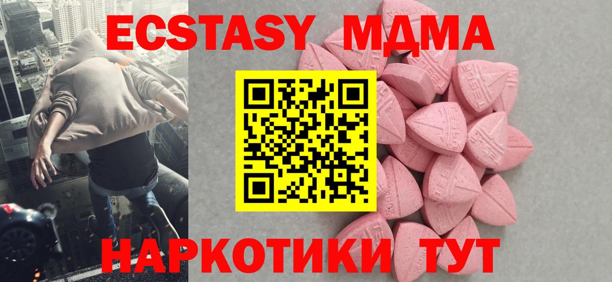 Экстази TESLA  ОМГ ОМГ ТОР  Кулебаки  Ecstasy Punisher  Вход с VPN 