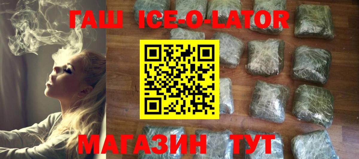 ГАШ Premium Кулебаки