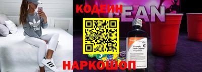 наркотики Бугуруслан