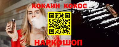 наркотики Бугуруслан