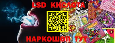 наркотики Бугуруслан
