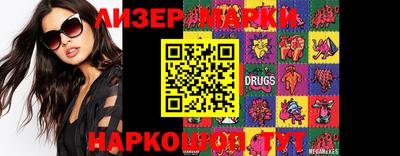 наркотики Бугуруслан