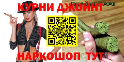 наркотики Бугуруслан