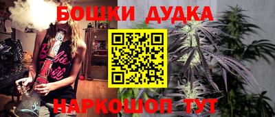 наркотики Бугуруслан