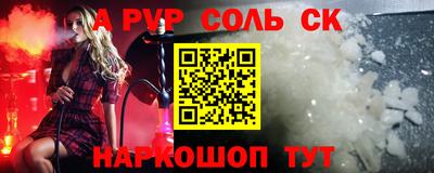 экстази Бузулук