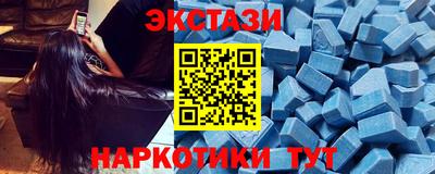 наркотики Бугуруслан