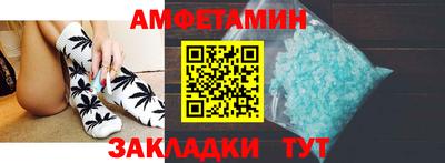 apvp Будённовск