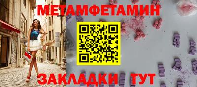 экстази Бузулук