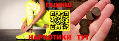 наркотики Бугуруслан