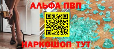 мефедрон мука Шебекино