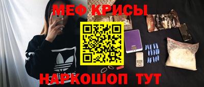 наркотики Бугуруслан