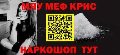 наркотики Бугуруслан