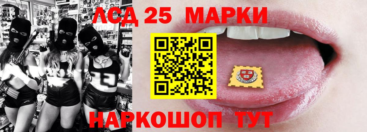 ЛСД экстази кислота  Вход с VPN  Кулебаки 