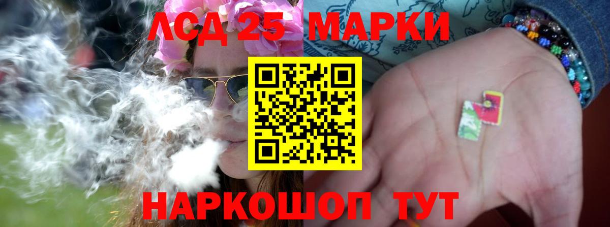 ГЕРОИН Кулебаки