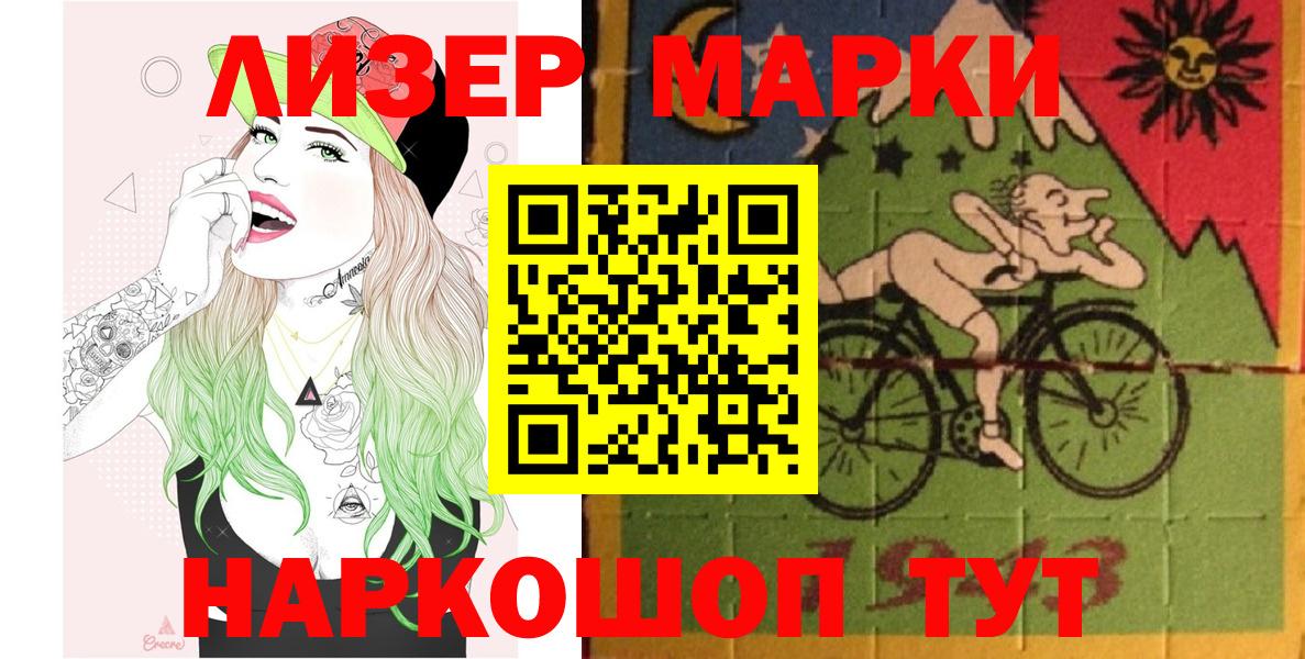 Марки N-bome 1500мкг  Вход с VPN  Марки NBOMe  Кулебаки 