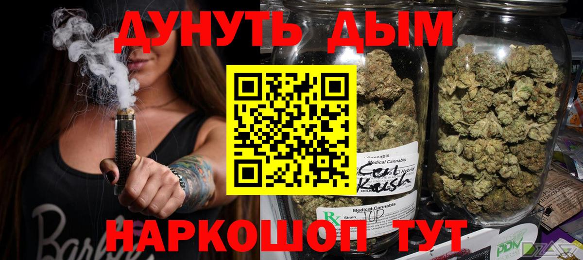 Каннабис тримм  Вход с VPN  Канабис Amnesia  Кулебаки  Каннабис ГИДРОПОН 